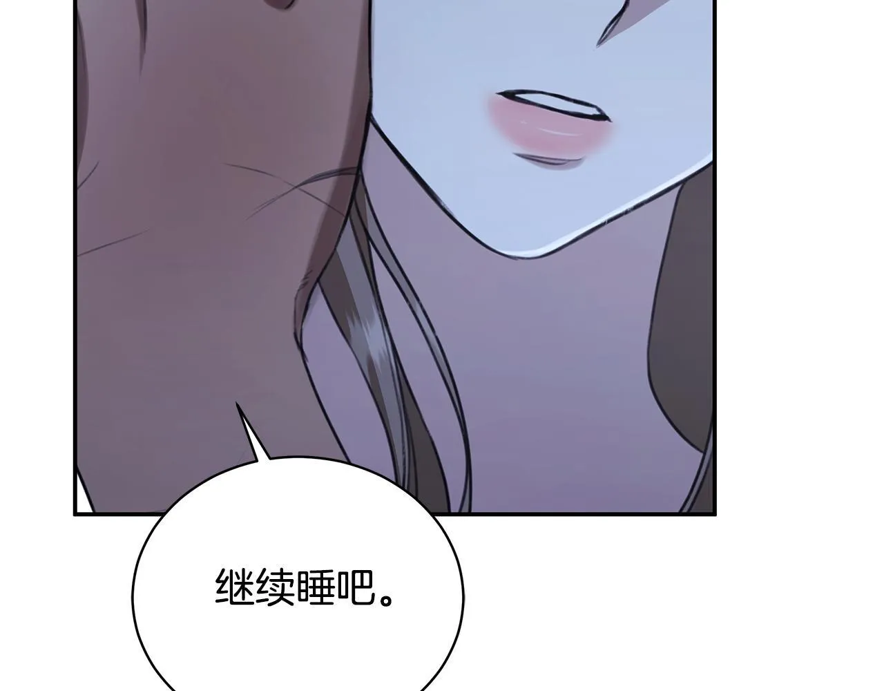 第14话 给她按摩 第132页