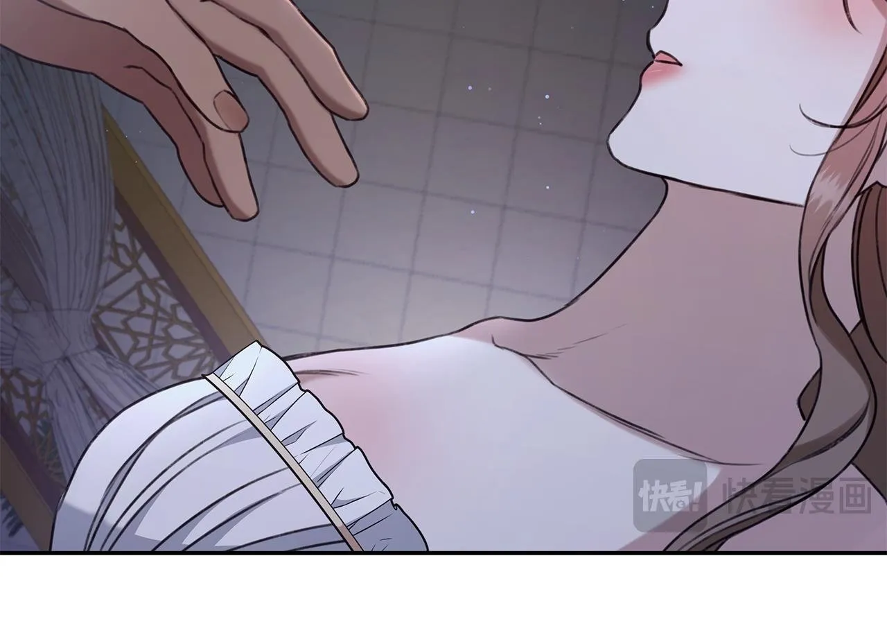 第14话 给她按摩 第141页