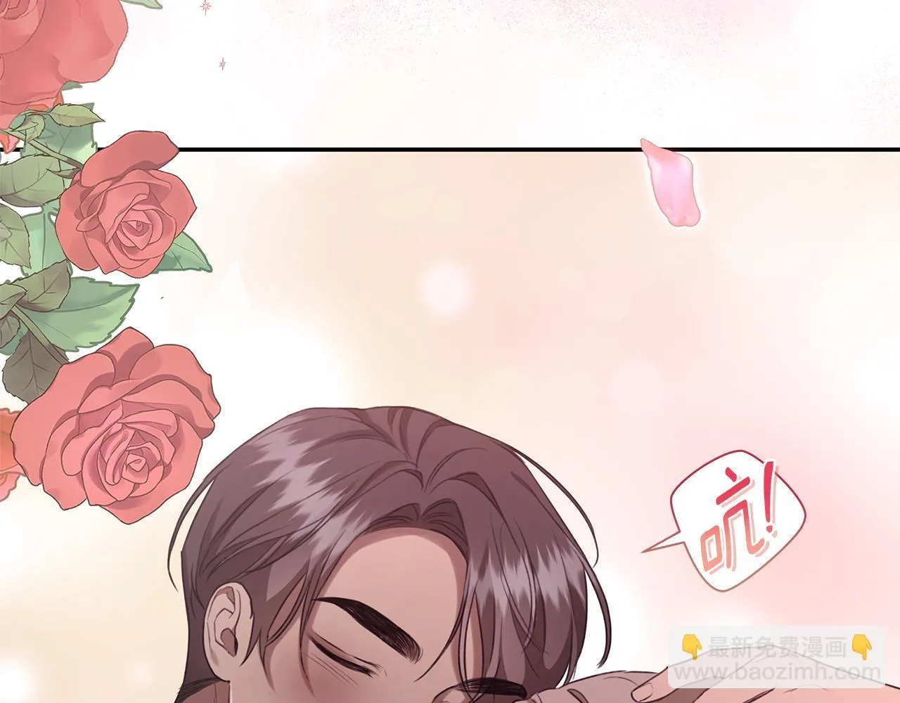 第14话 给她按摩 第145页