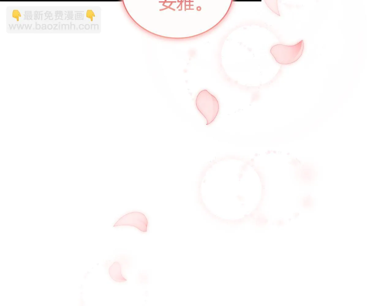 第14话 给她按摩 第149页