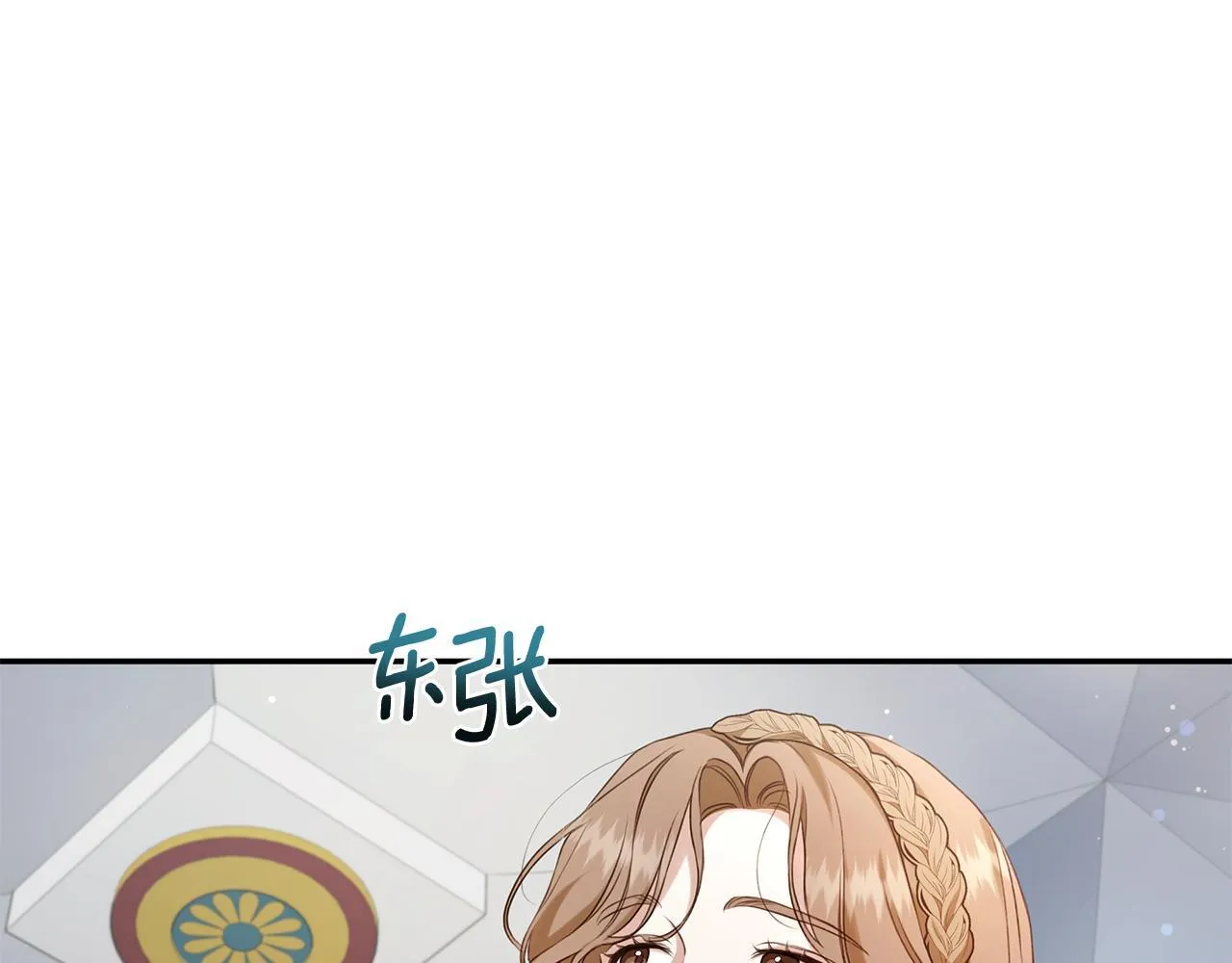 第14话 给她按摩 第158页