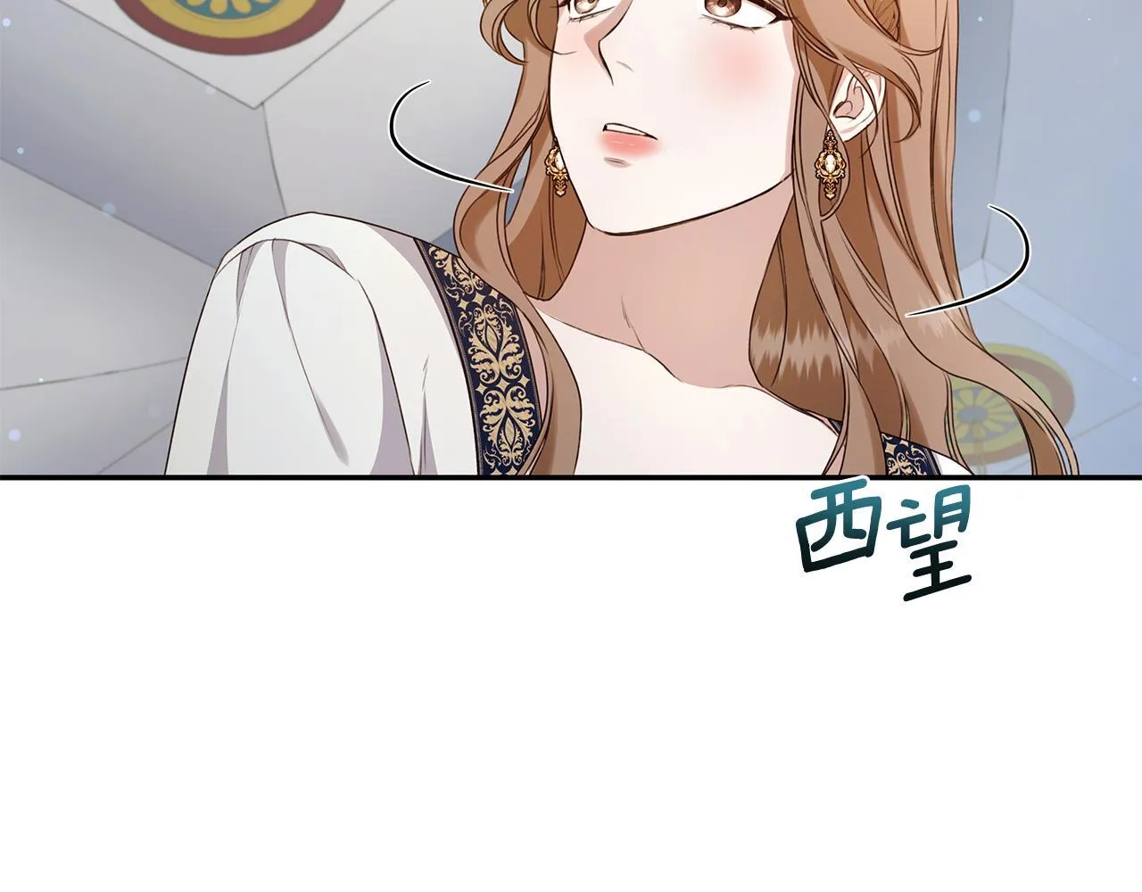 第14话 给她按摩 第159页