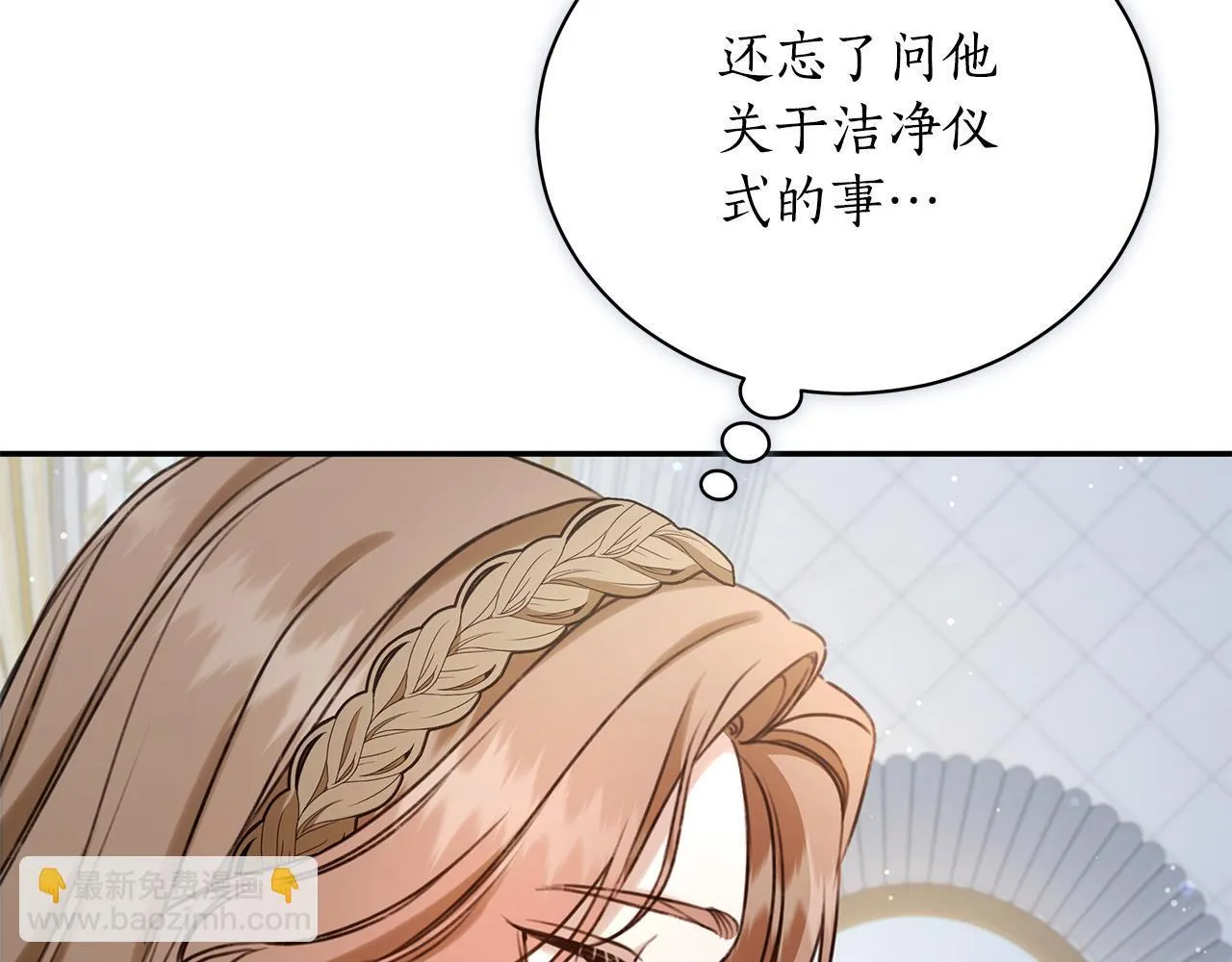 第14话 给她按摩 第167页