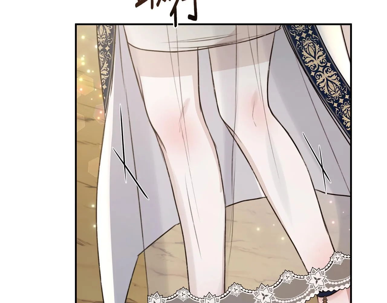 第14话 给她按摩 第179页