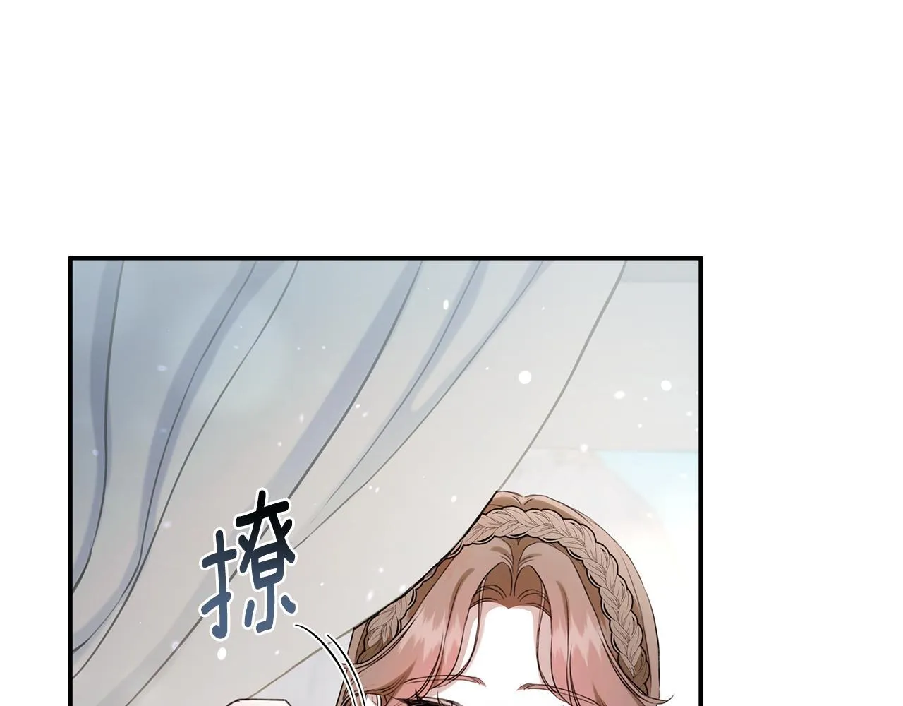 第14话 给她按摩 第186页