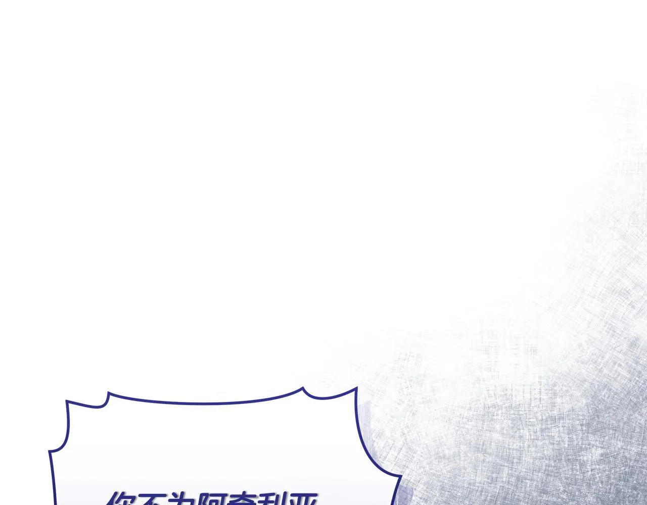 第14话 给她按摩 第189页