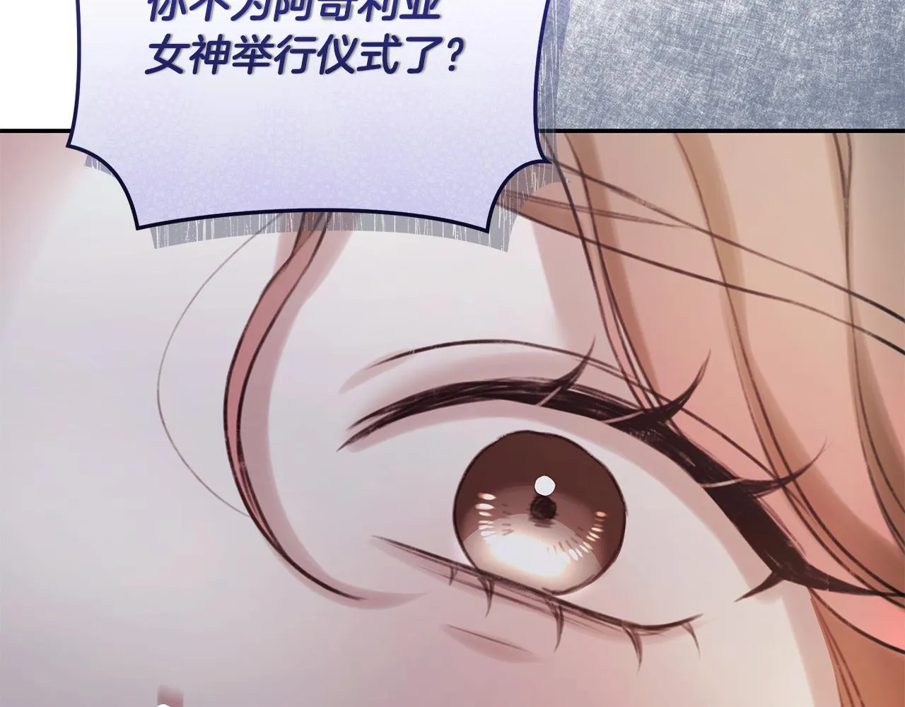 第14话 给她按摩 第190页