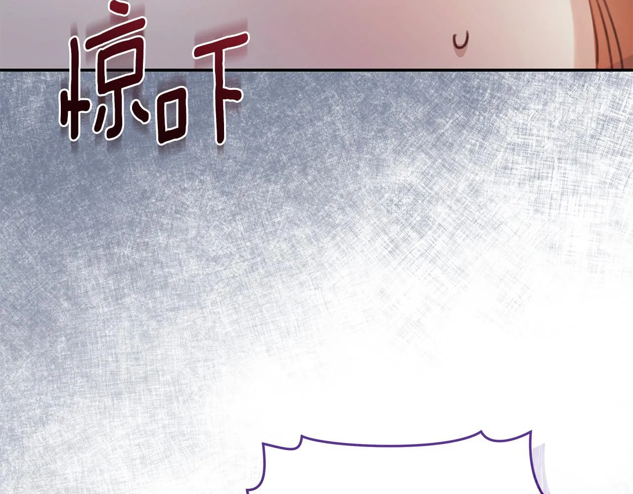 第14话 给她按摩 第191页