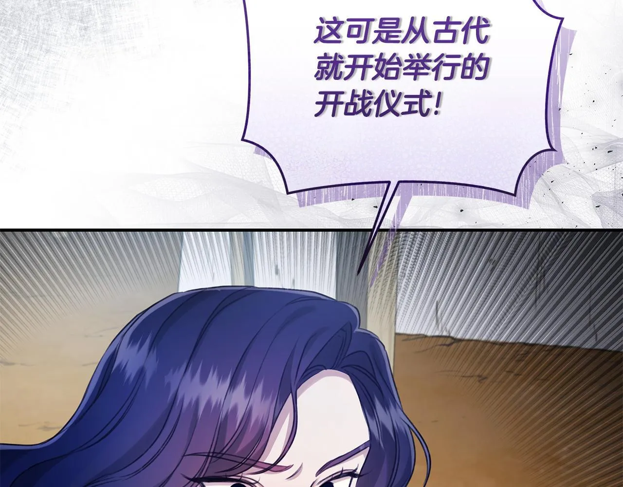 第14话 给她按摩 第192页