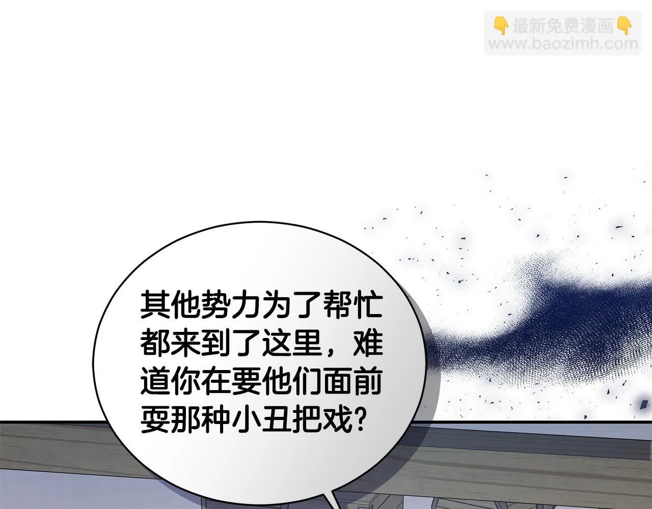 第14话 给她按摩 第199页