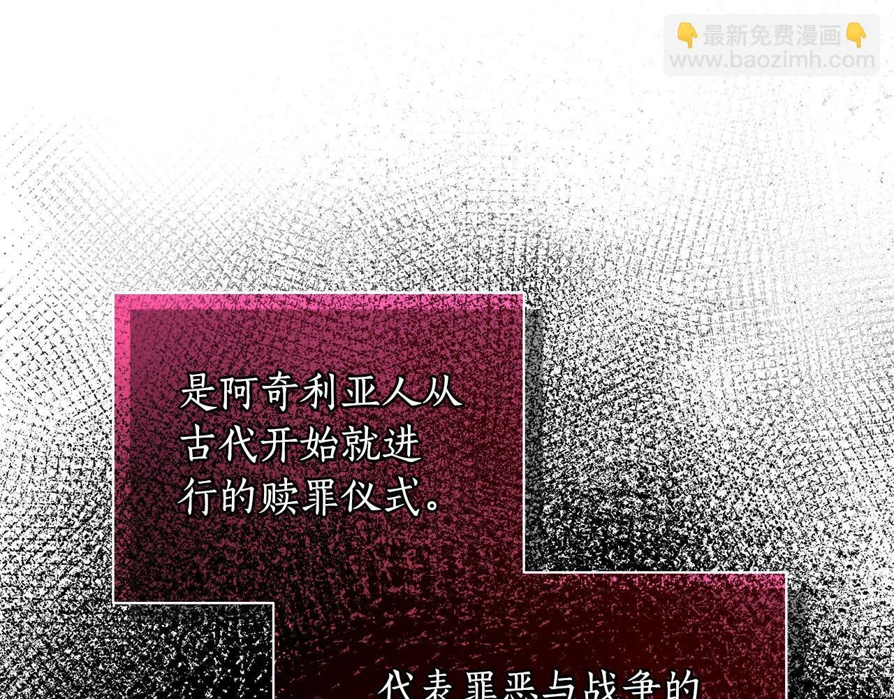 第14话 给她按摩 第206页
