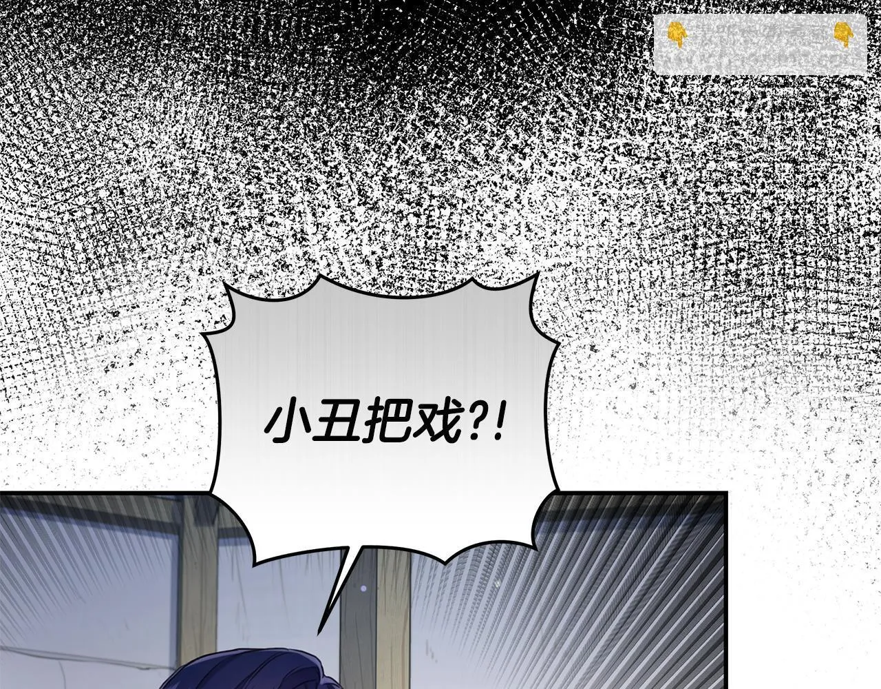 第14话 给她按摩 第211页