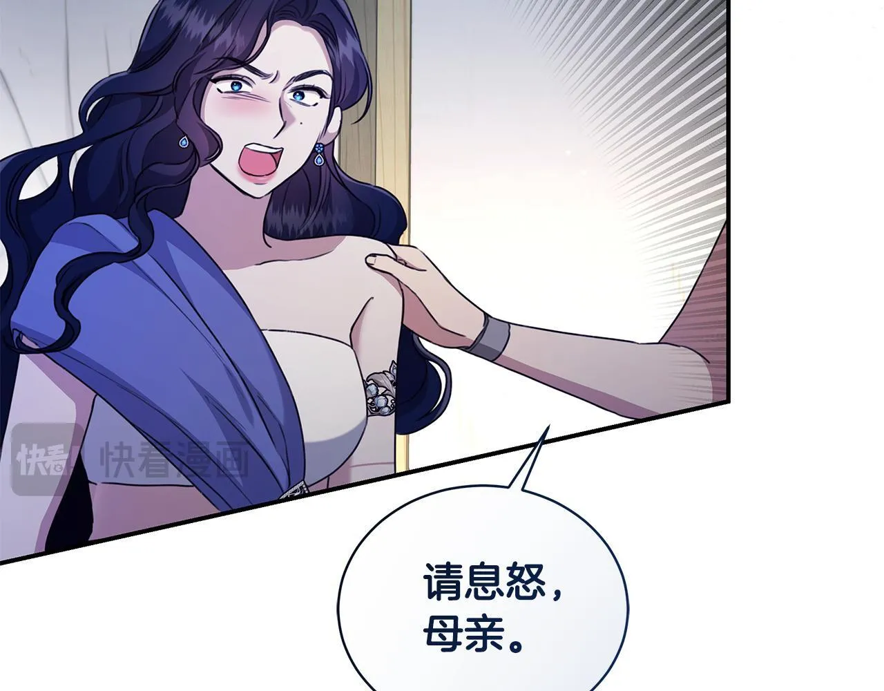 第14话 给她按摩 第212页