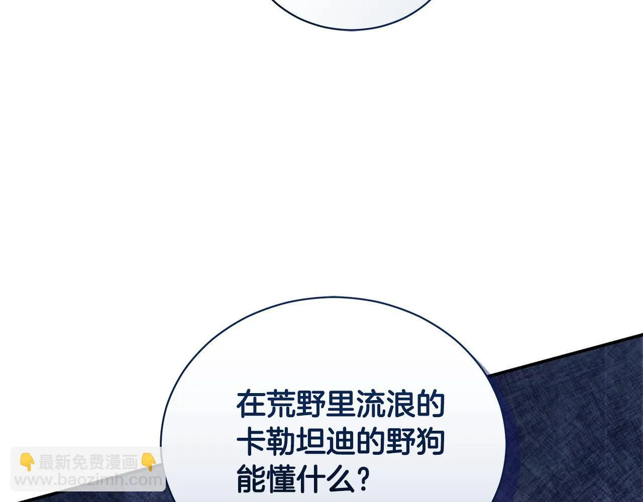 第14话 给她按摩 第213页