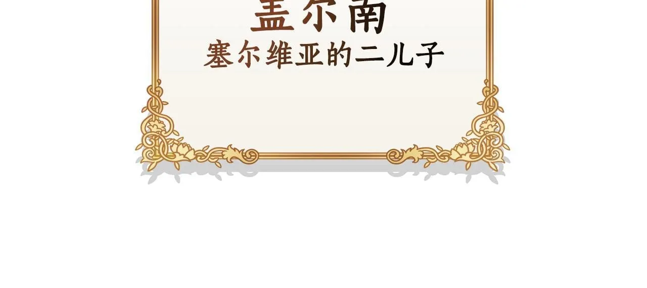 第14话 给她按摩 第216页