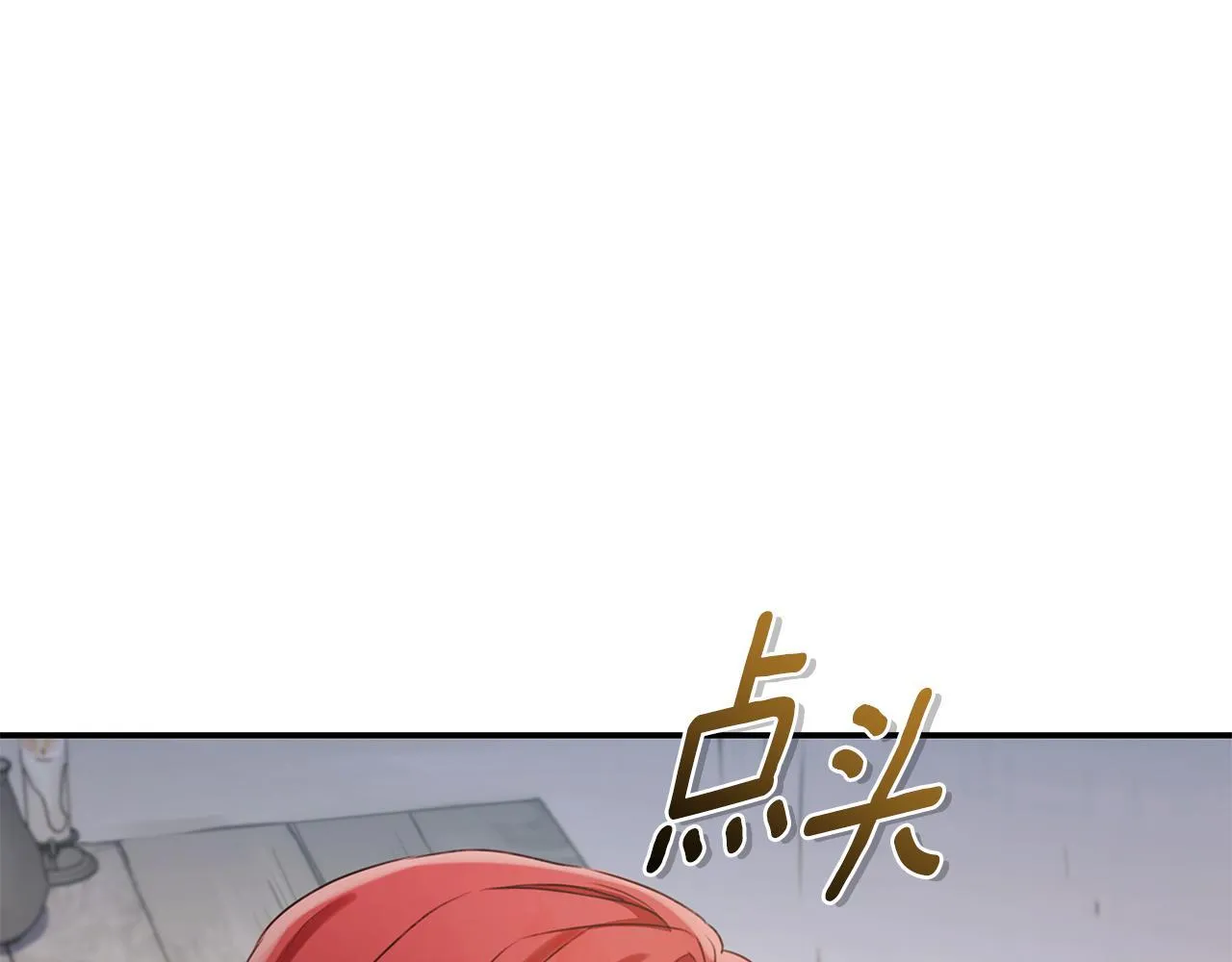 第14话 给她按摩 第220页