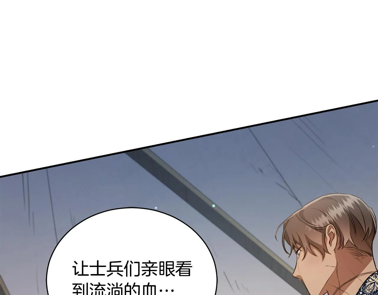 第14话 给她按摩 第223页