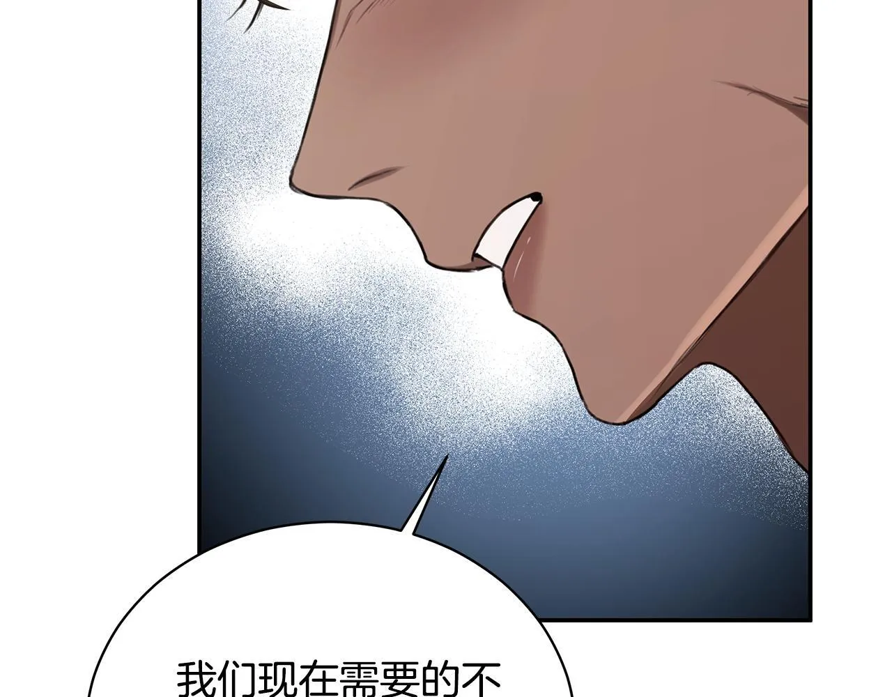 第14话 给她按摩 第227页
