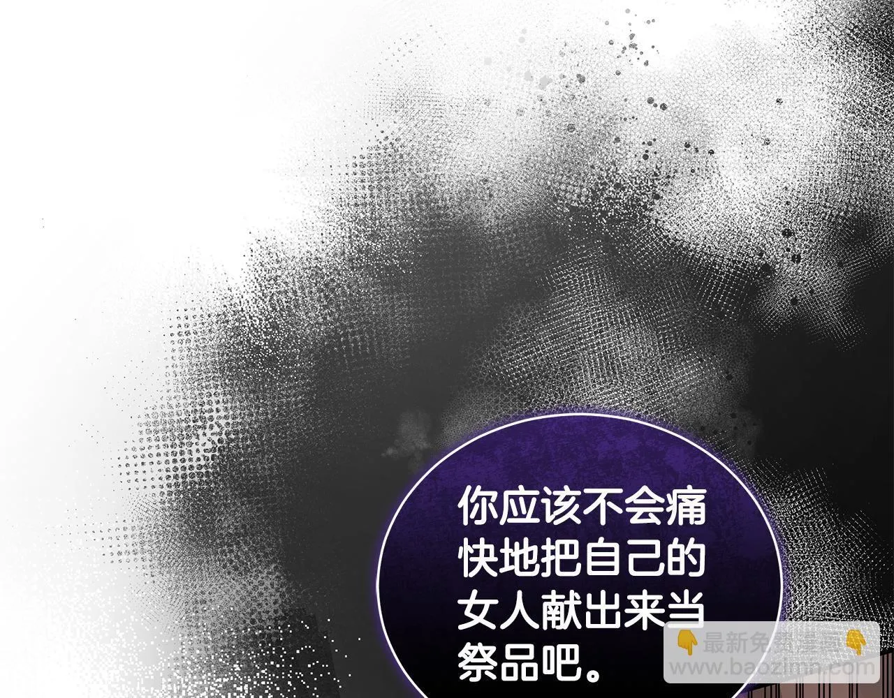 第14话 给她按摩 第231页