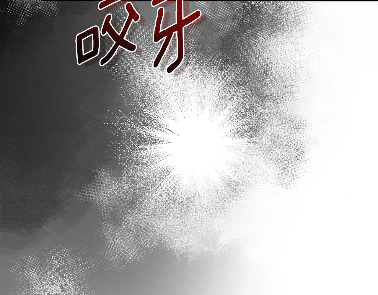 第14话 给她按摩 第233页