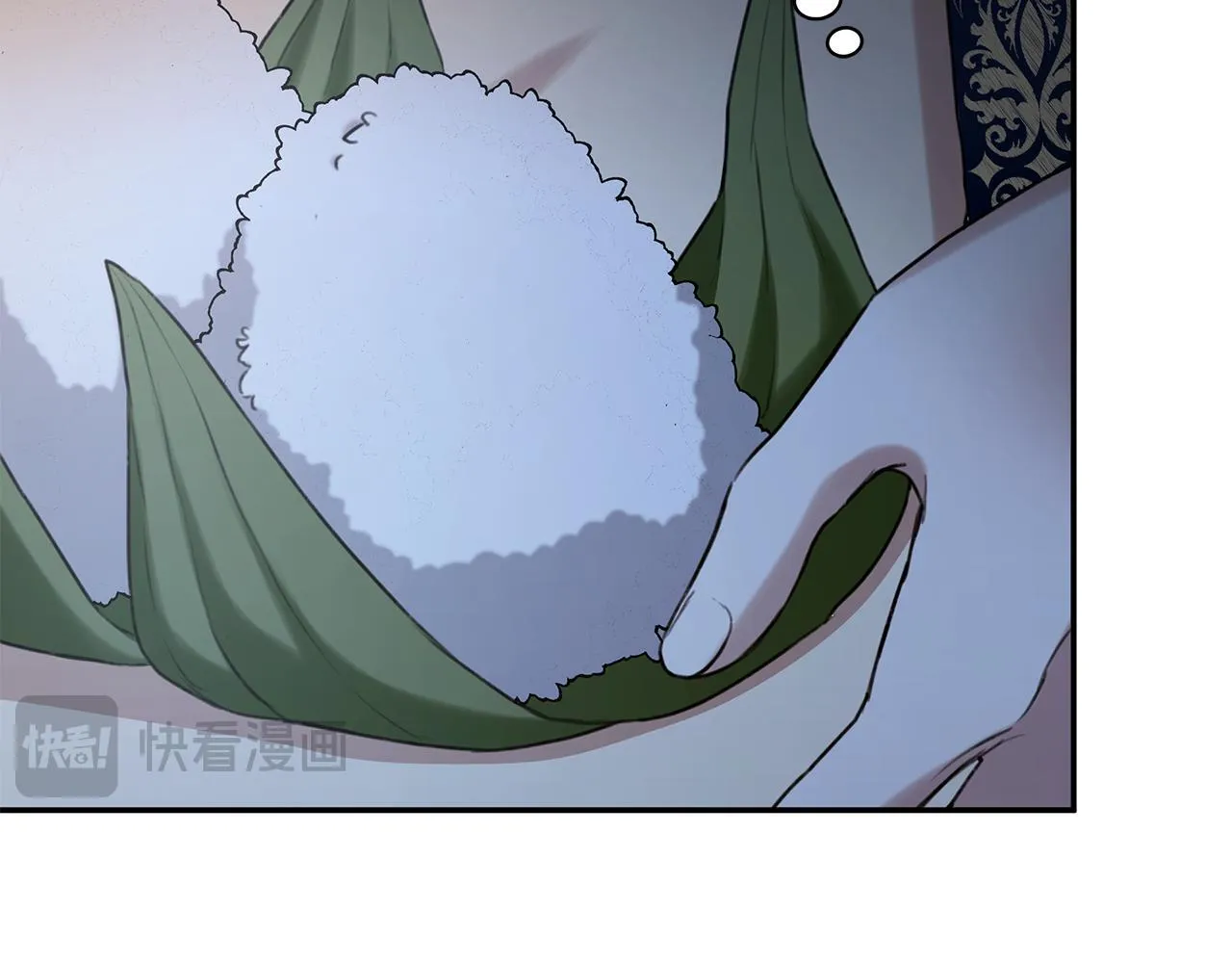 第15话 护妻狂魔 第21页