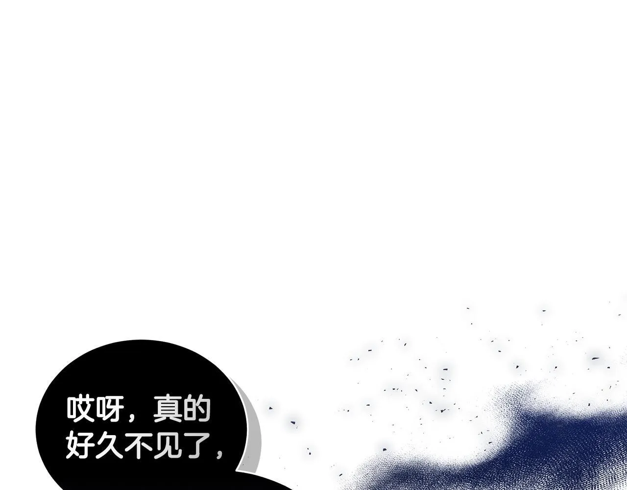 第15话 护妻狂魔 第28页