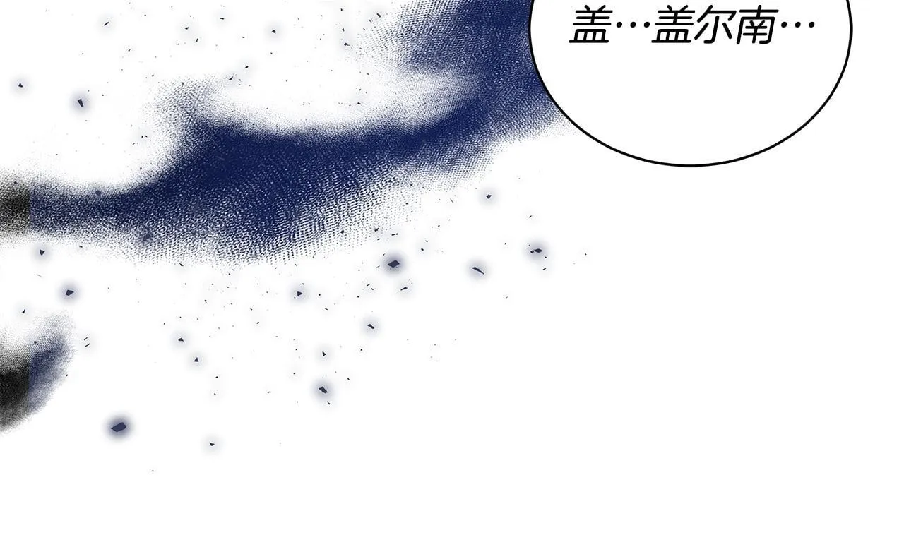 第15话 护妻狂魔 第32页