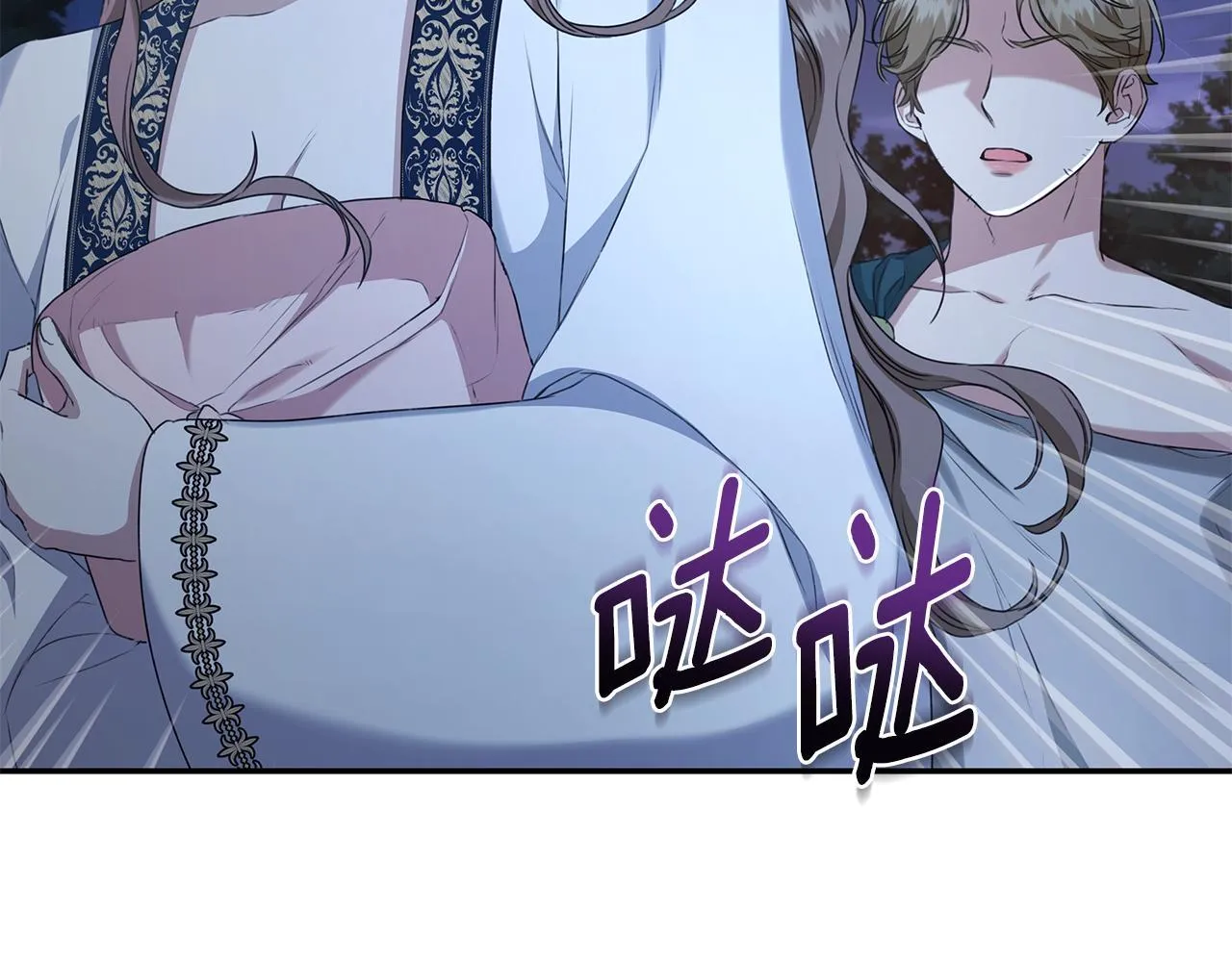 第15话 护妻狂魔 第38页