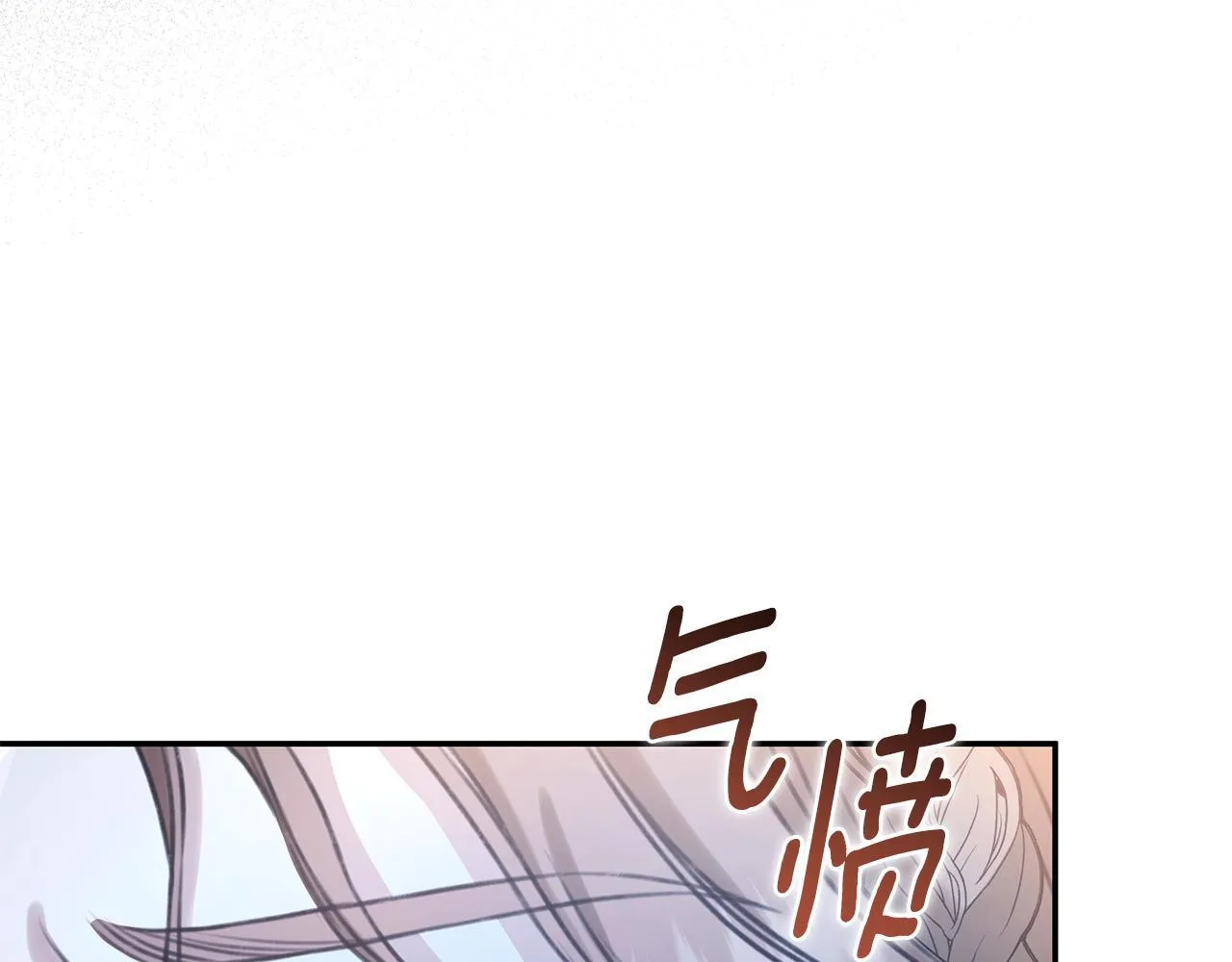 第15话 护妻狂魔 第47页