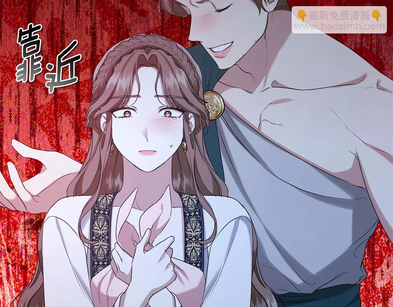 第15话 护妻狂魔 第58页