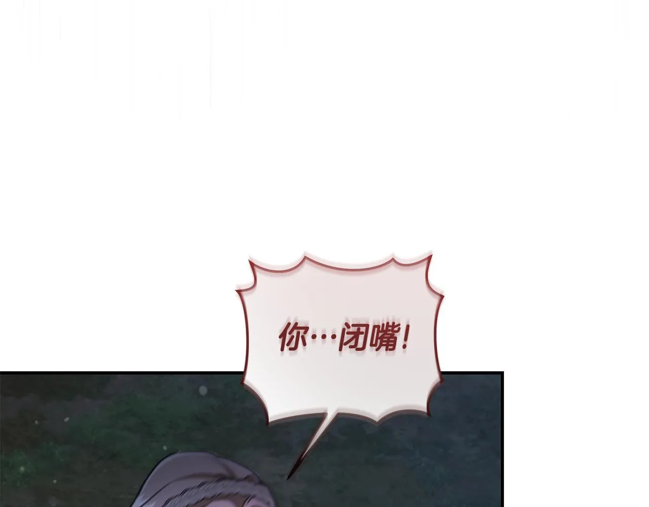 第15话 护妻狂魔 第64页