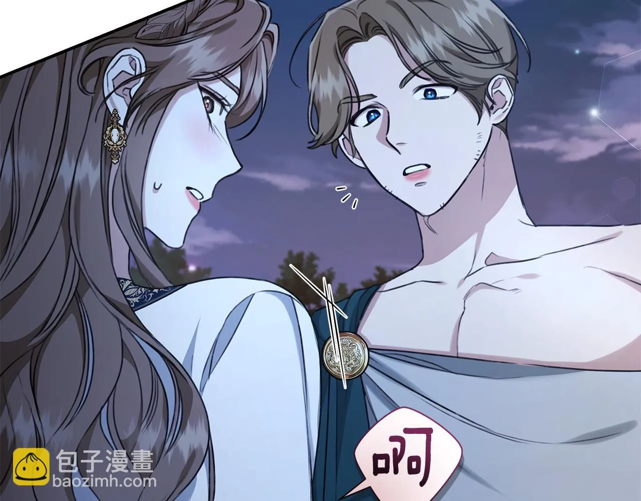 第15话 护妻狂魔 第71页