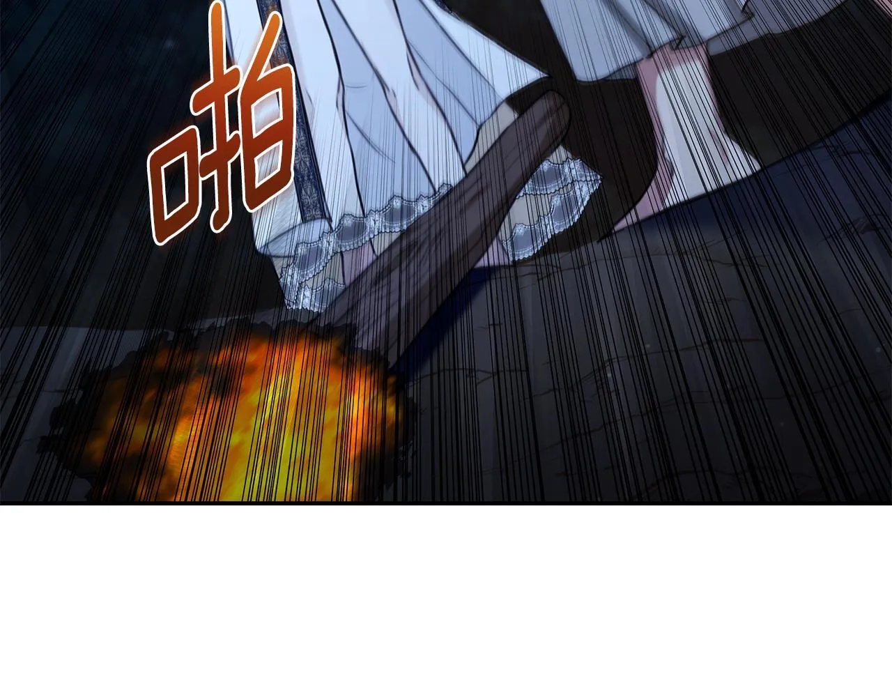 第15话 护妻狂魔 第79页