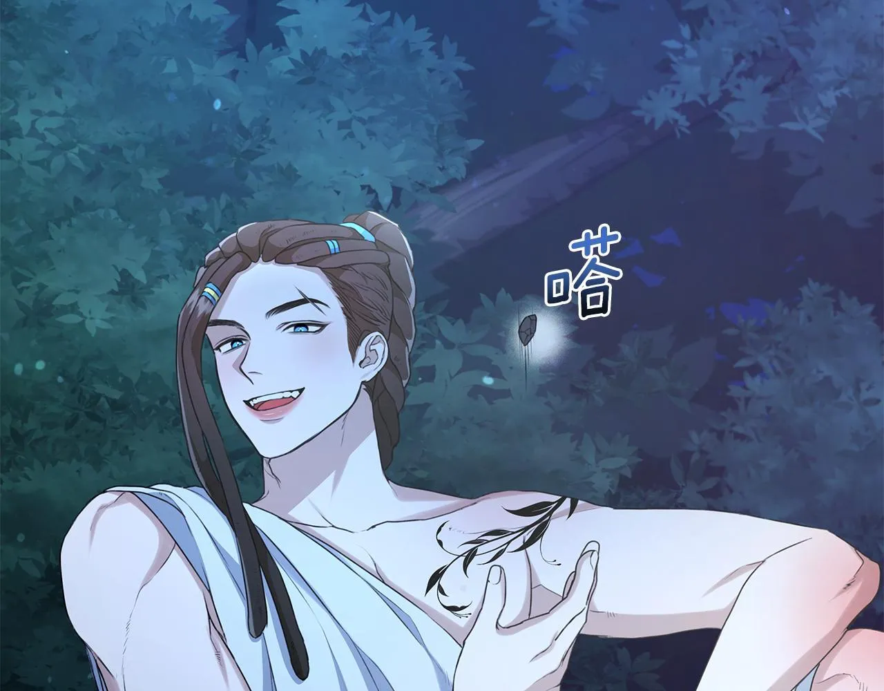 第15话 护妻狂魔 第85页