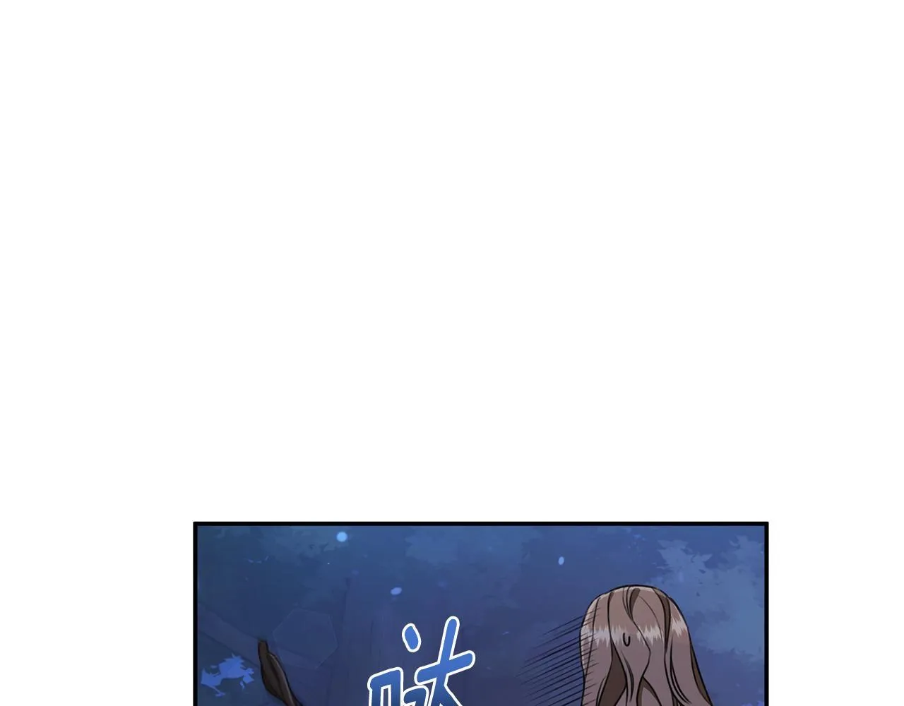 第15话 护妻狂魔 第96页