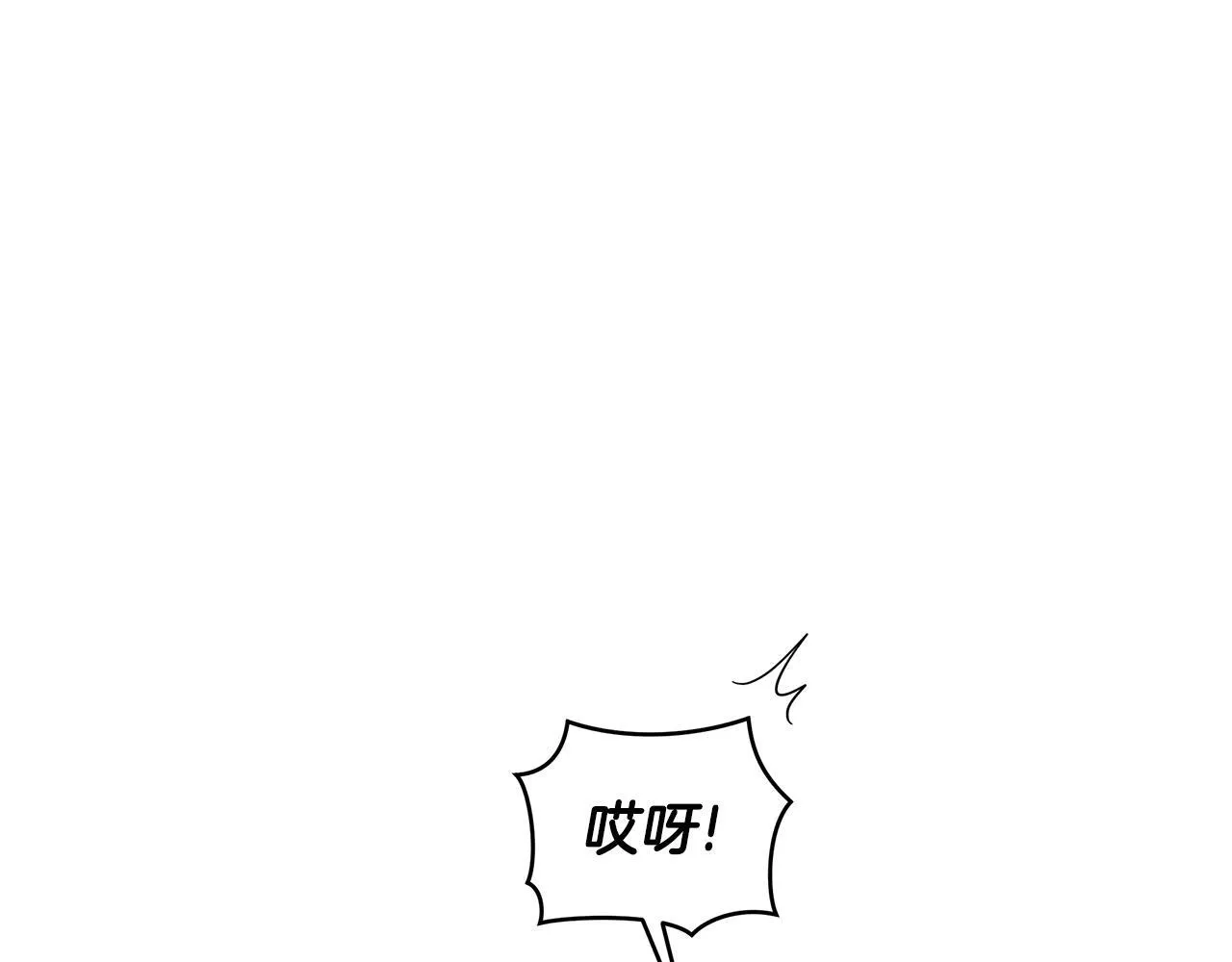 第15话 护妻狂魔 第102页