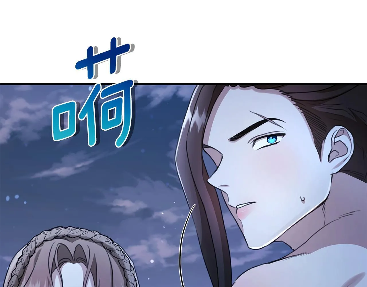 第15话 护妻狂魔 第111页