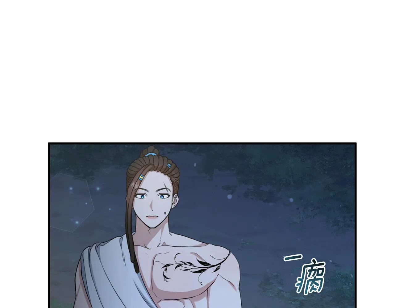 第15话 护妻狂魔 第122页