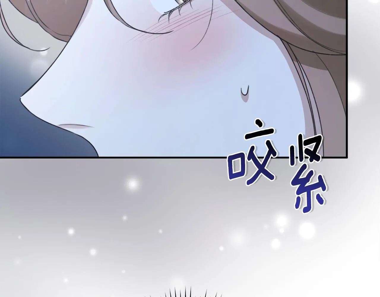 第15话 护妻狂魔 第137页