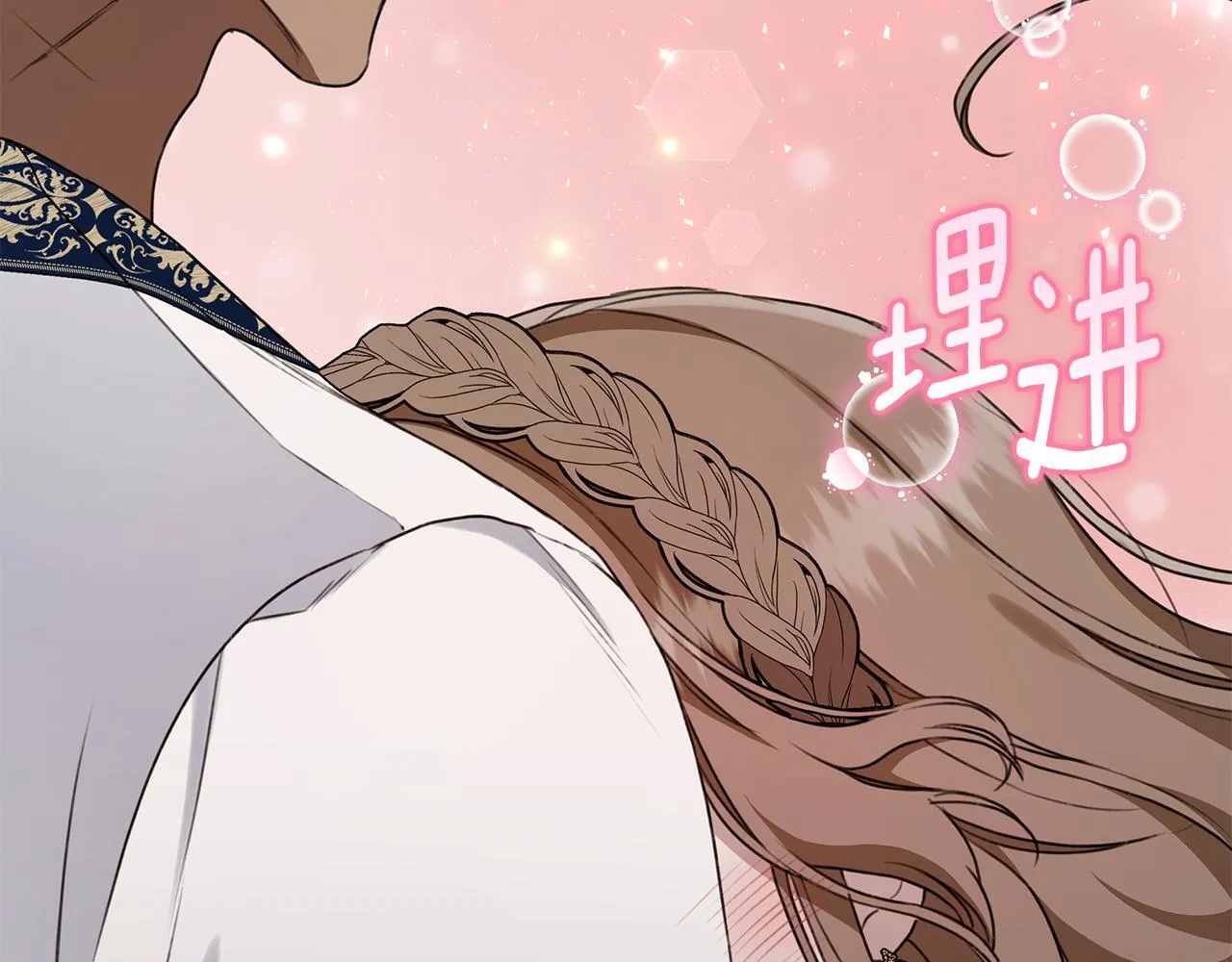 第15话 护妻狂魔 第142页