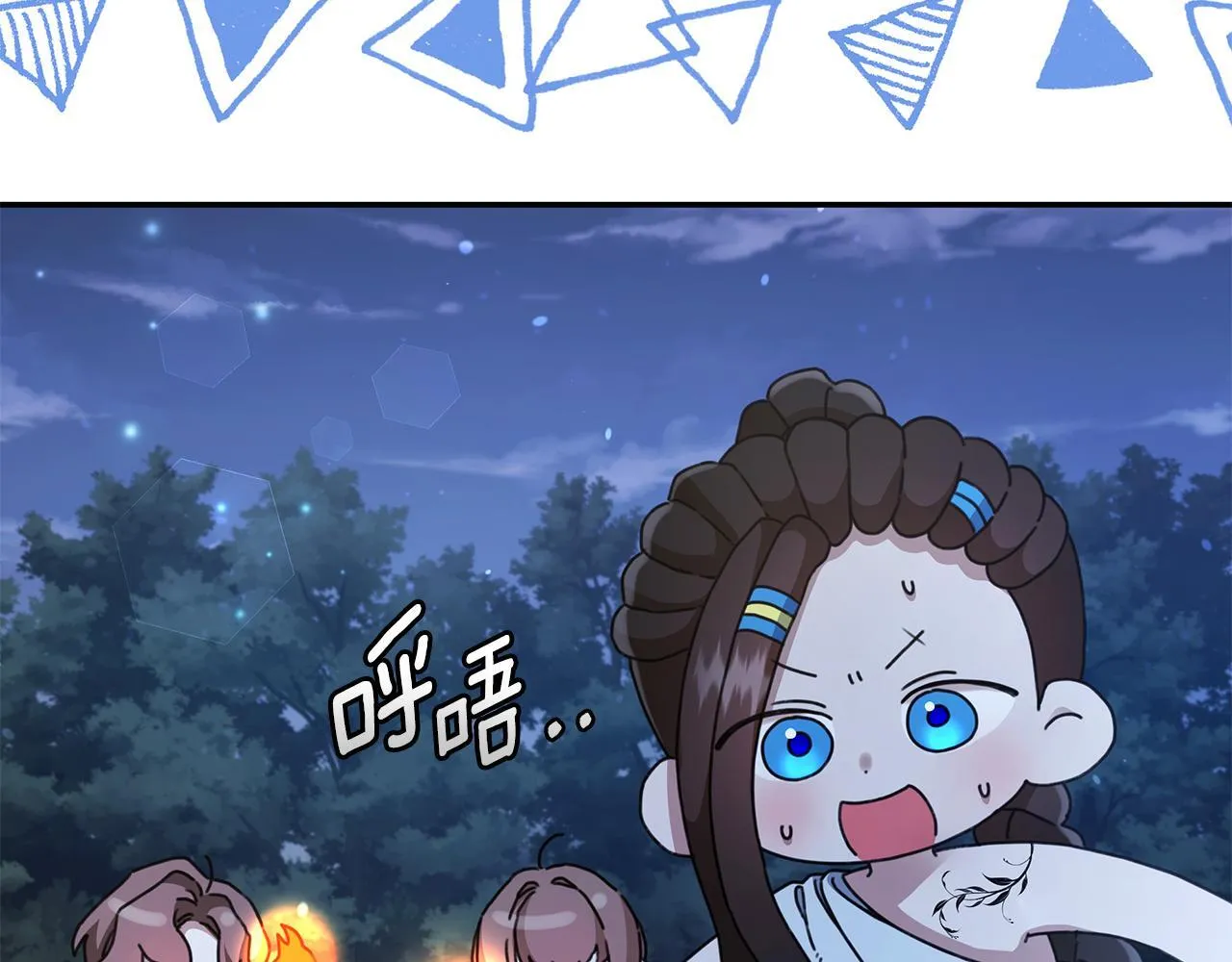 第15话 护妻狂魔 第149页