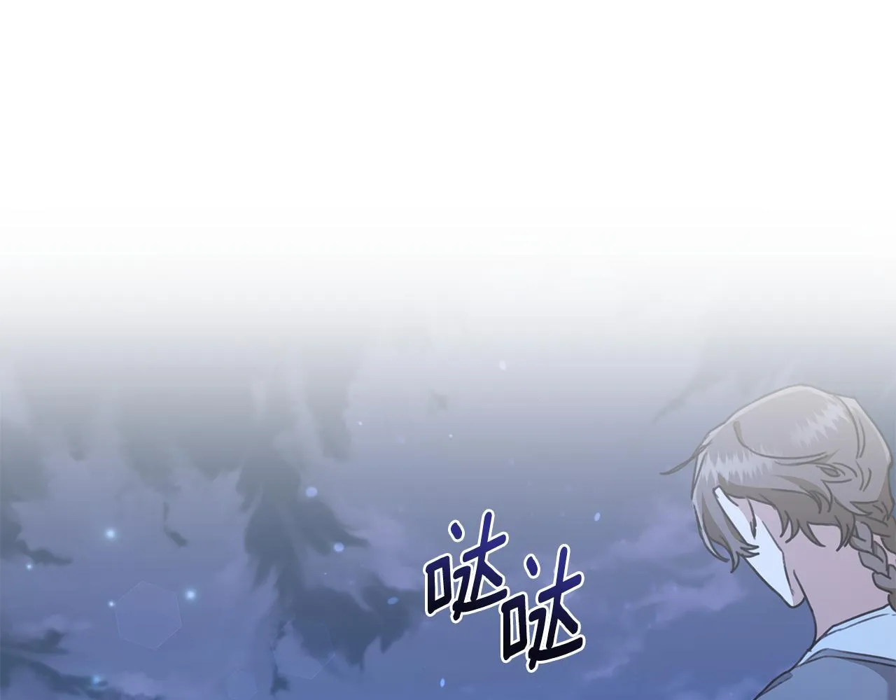 第15话 护妻狂魔 第158页