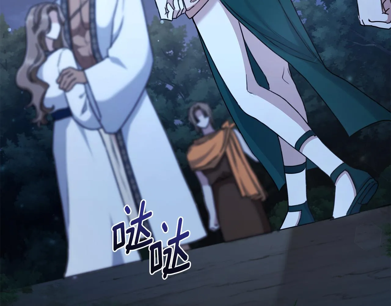 第15话 护妻狂魔 第160页