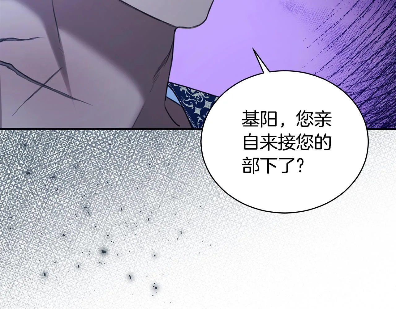 第15话 护妻狂魔 第166页