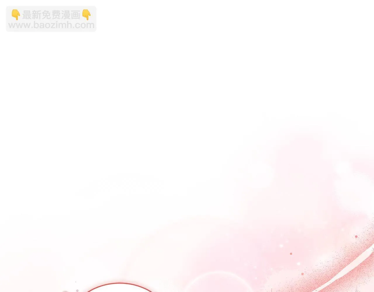 第15话 护妻狂魔 第171页