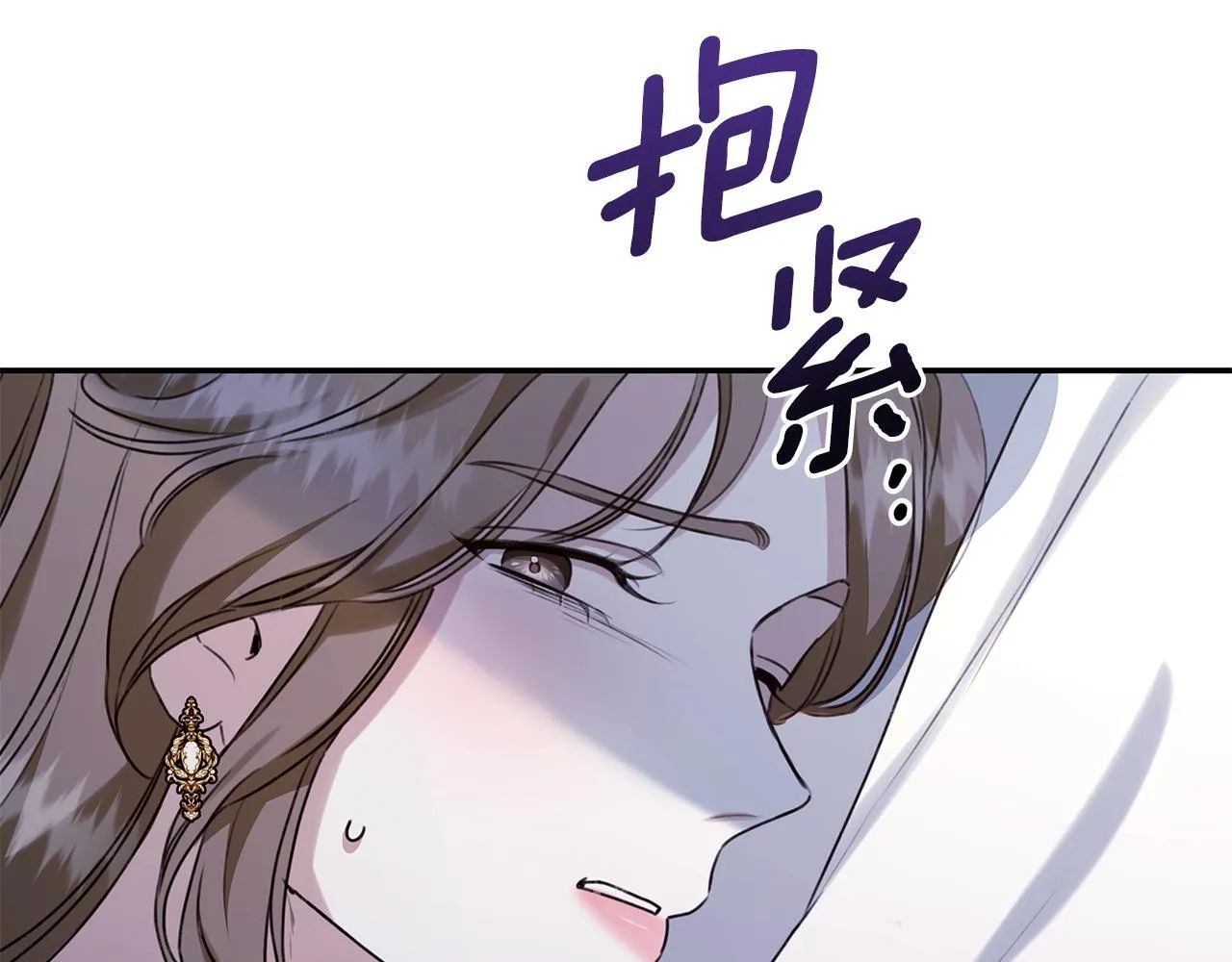 第15话 护妻狂魔 第188页