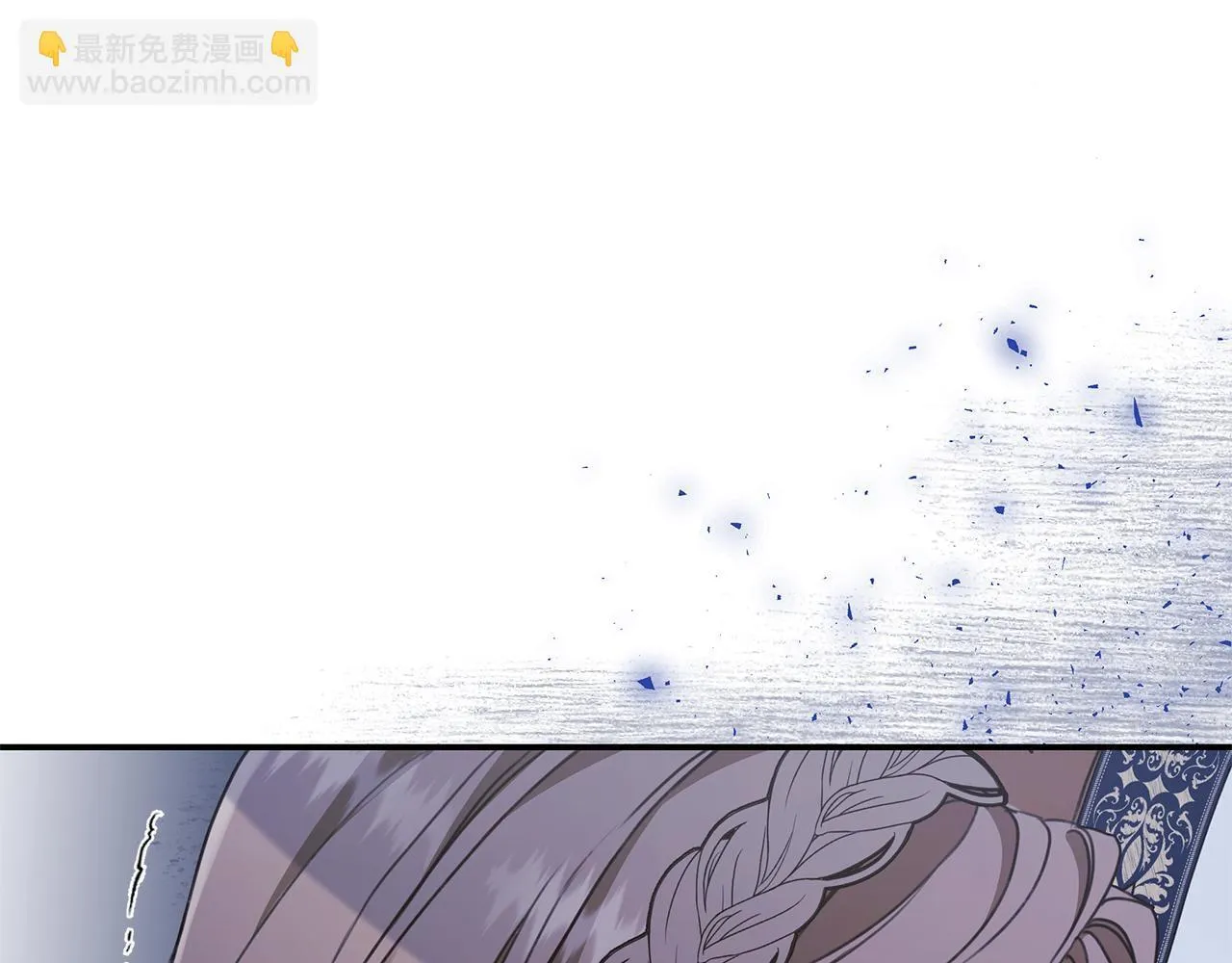 第15话 护妻狂魔 第197页