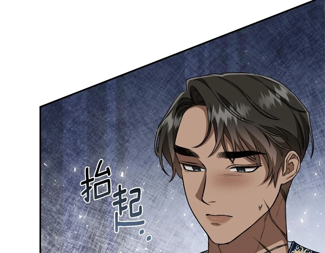 第15话 护妻狂魔 第200页