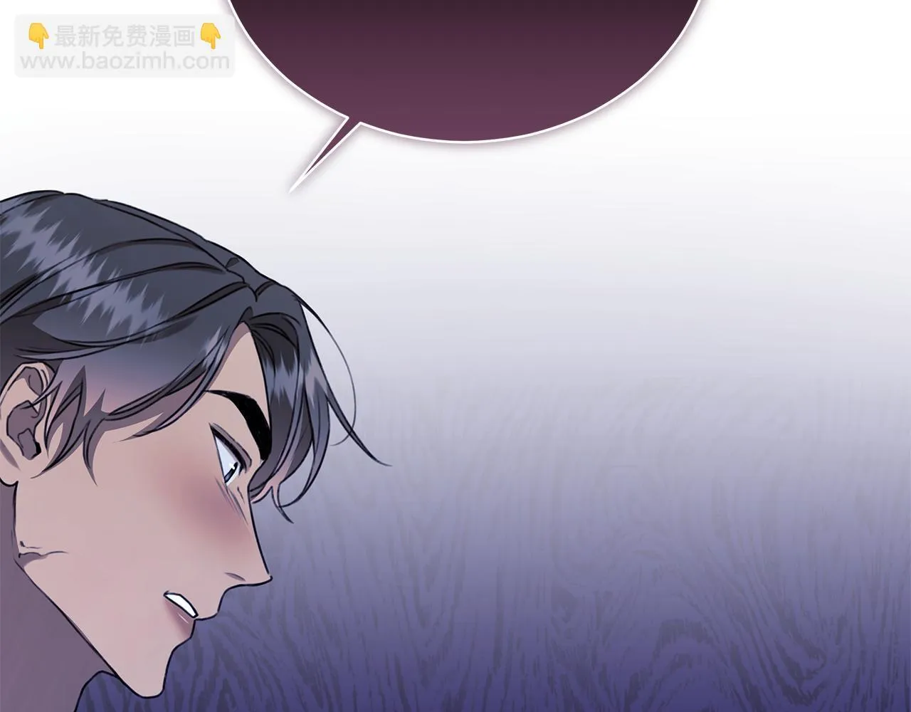第15话 护妻狂魔 第203页