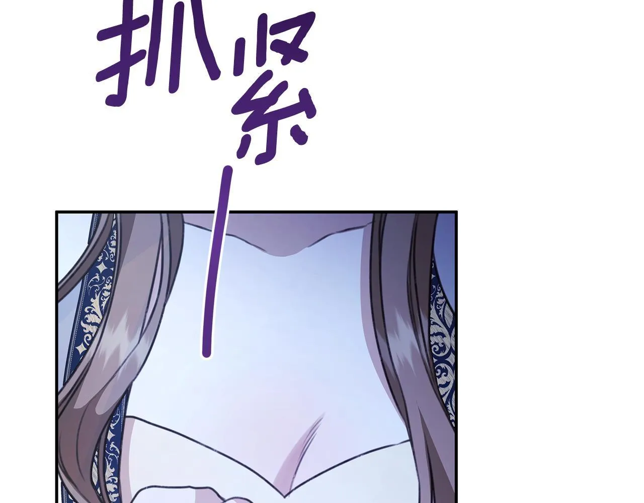 第15话 护妻狂魔 第220页